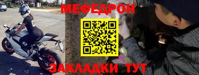 мефедрон мука Канаш