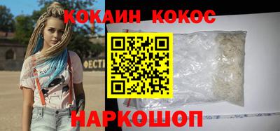 мефедрон мука Канаш