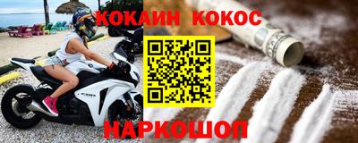 мефедрон мука Канаш