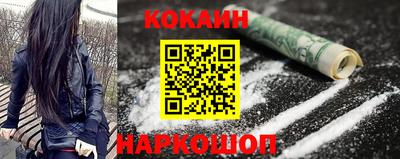синтетический гашиш Кандалакша