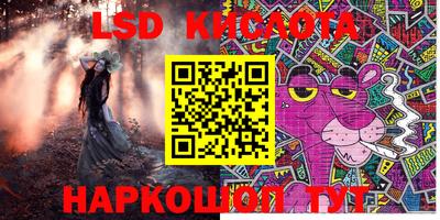 синтетический гашиш Кандалакша