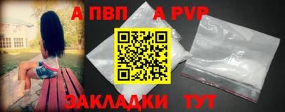 синтетический гашиш Кандалакша