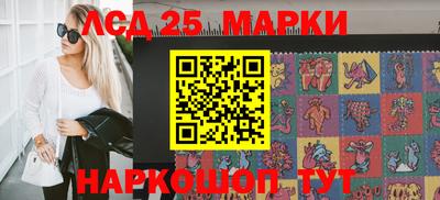синтетический гашиш Кандалакша