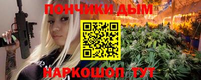 мефедрон мука Канаш
