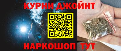 синтетический гашиш Кандалакша