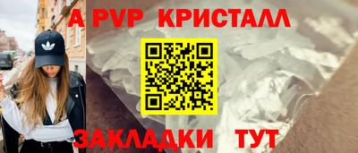 синтетический гашиш Кандалакша
