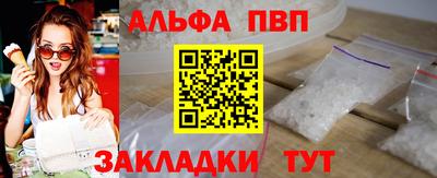 мефедрон мука Канаш