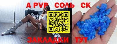 синтетический гашиш Кандалакша