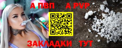 мефедрон мука Канаш
