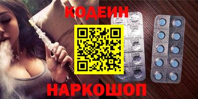 синтетический гашиш Кандалакша