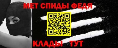 мефедрон мука Канаш