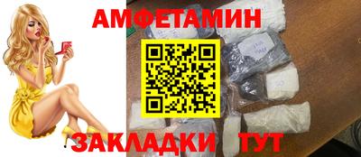 синтетический гашиш Кандалакша