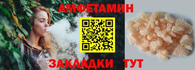 синтетический гашиш Кандалакша