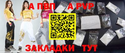 мефедрон мука Канаш