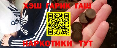 синтетический гашиш Кандалакша