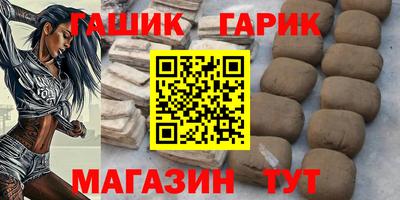 герыч Камышлов