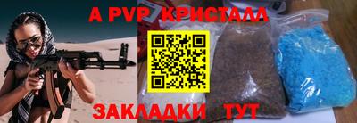 мефедрон мука Канаш