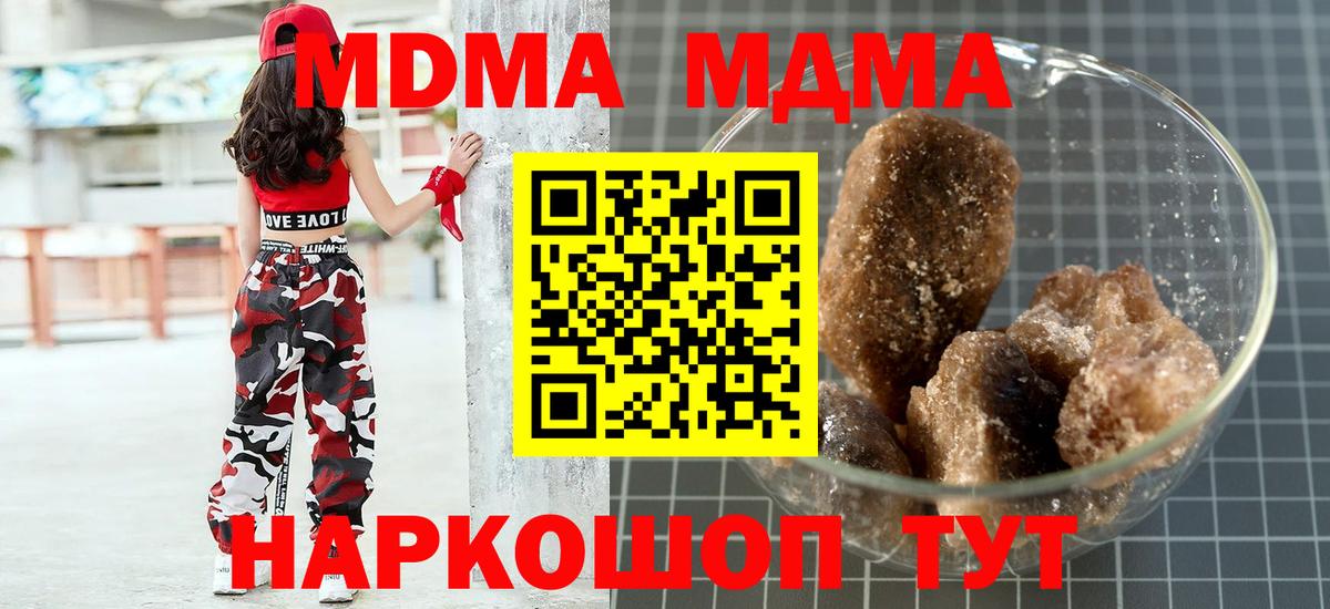 Марихуана  Кувандык  Лсд 25  ГАШИШ  Вход с VPN  МЕФ кристаллы  COCAIN 
