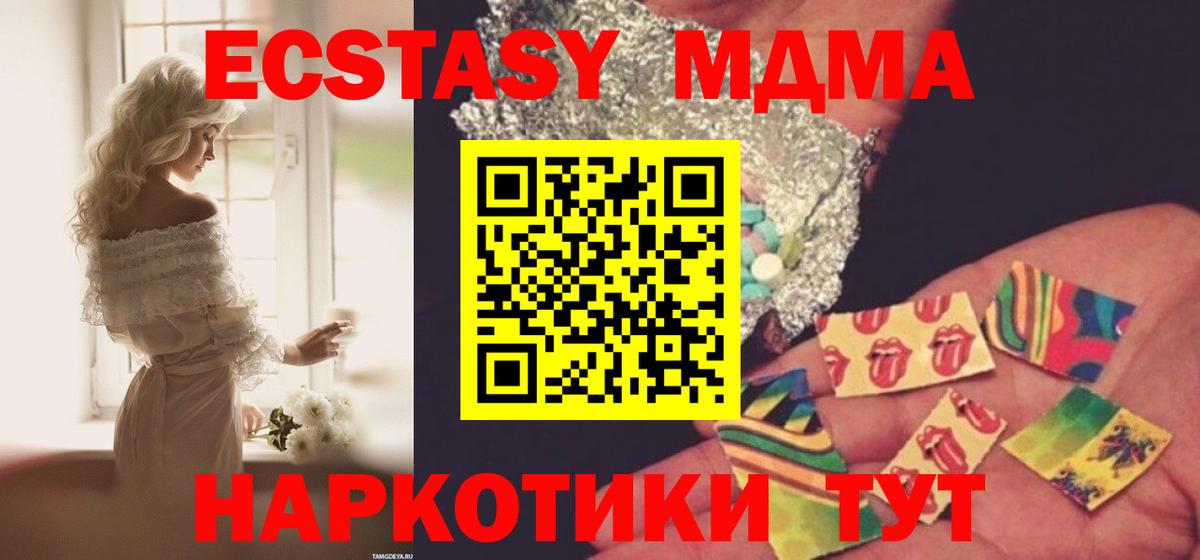 Псилоцибиновые грибы Кувандык