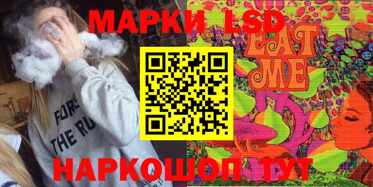Наркотические марки 1,5мг  Вход с VPN  Марки NBOMe  Кувандык  Наркотические марки 1,5мг 