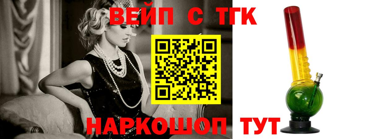 Дистиллят ТГК гашишное масло  Вход с VPN  Кувандык 