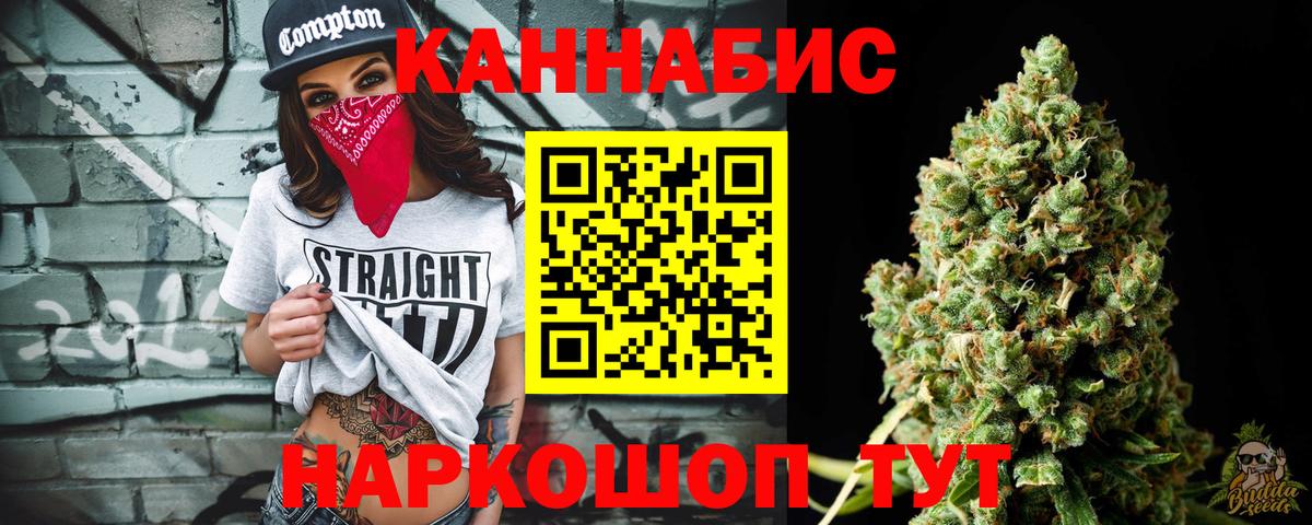Кувандык  МАРИХУАНА конопля  Бошки Шишки план  МАРИХУАНА конопля  Вход с VPN 