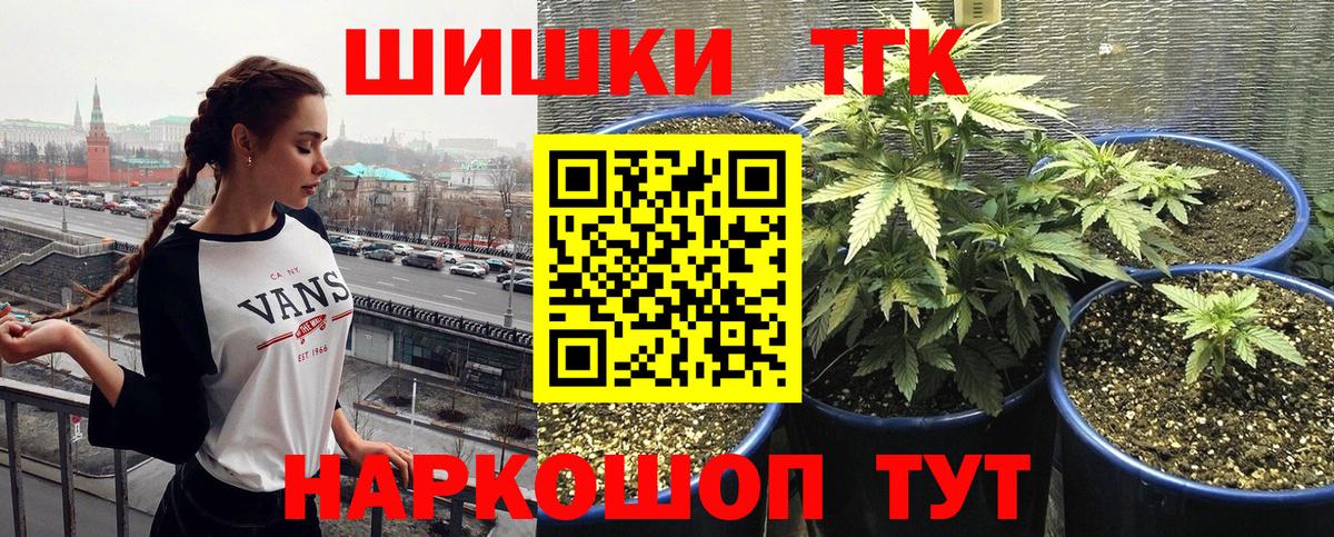 Бошки Шишки MAZAR Кувандык